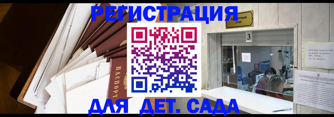 форма 3 в Заринске