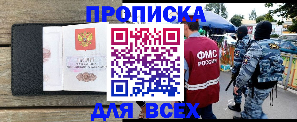 форма 3 в Заринске